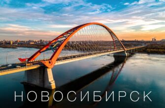 3-Я Столица России Или Столица Серости И Пыли? Город Новосибирск!
