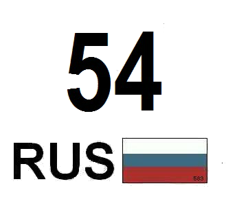 Мой Новосибирск
